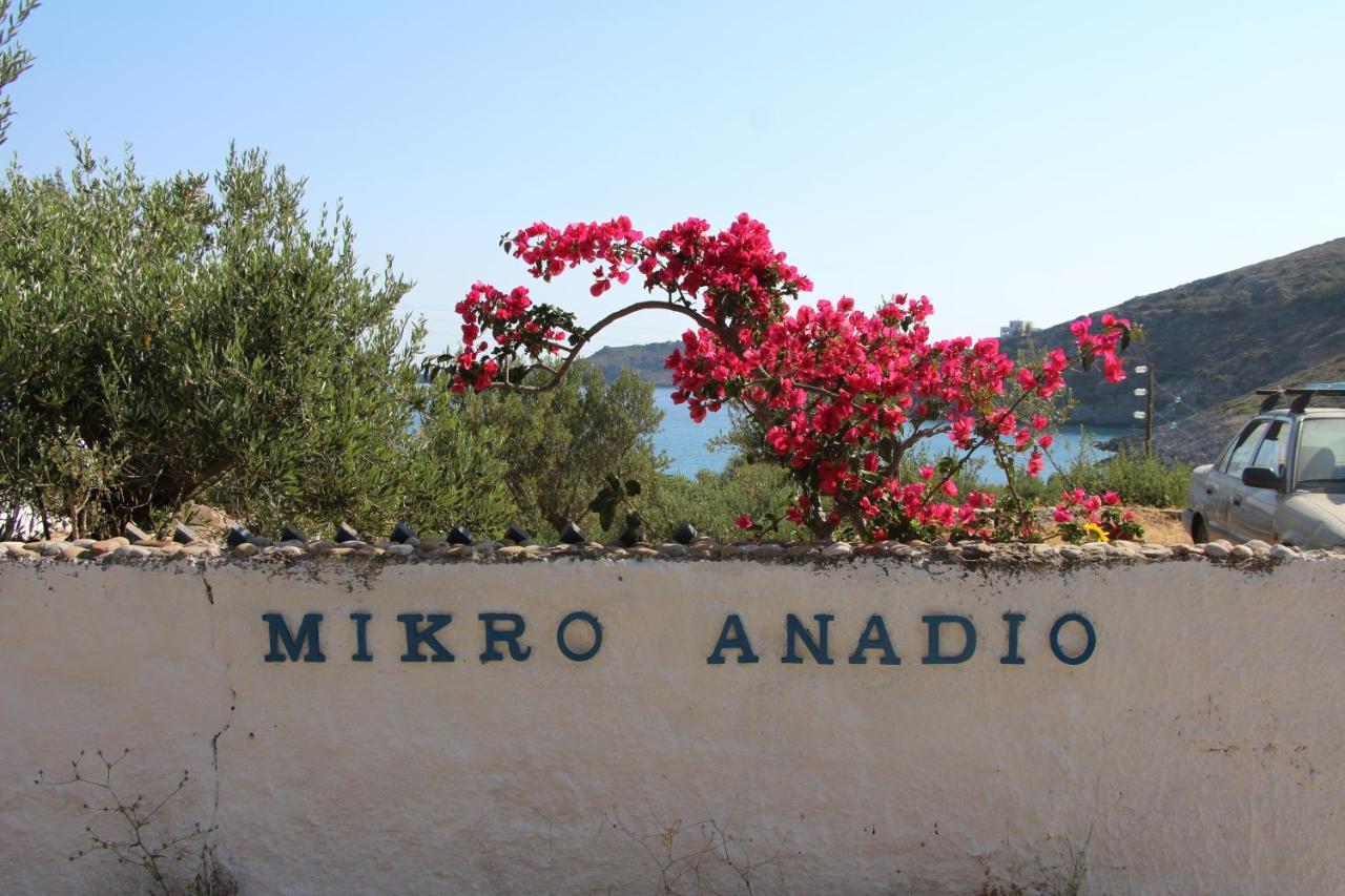 Holiday home μικρό ανάδιο *