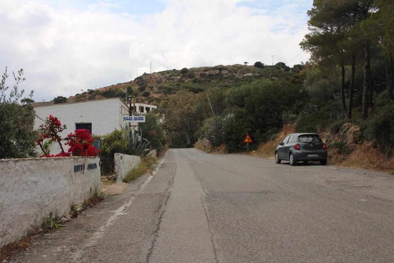 μικρό ανάδιο * Kapsalion